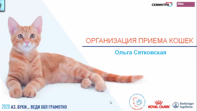 1 Сятковская