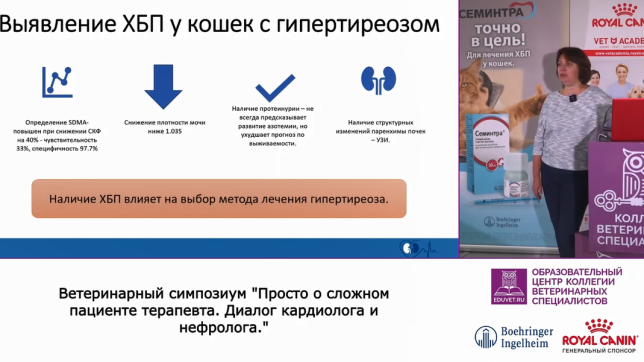 редькина гипертиреоз