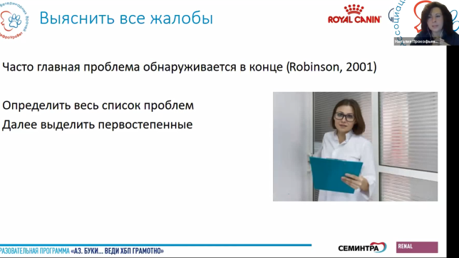 прокофьева теория