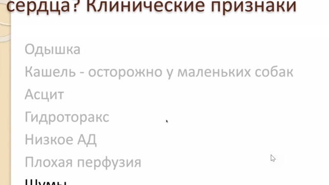 комолов ветмедин3