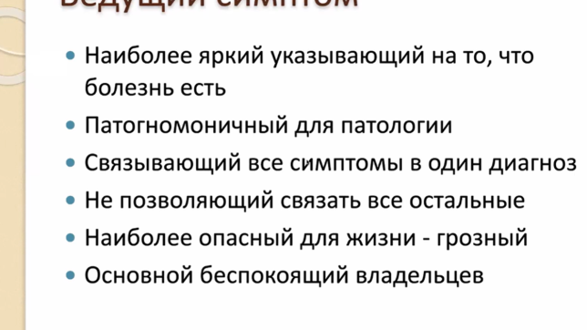 комолов ветмедин4