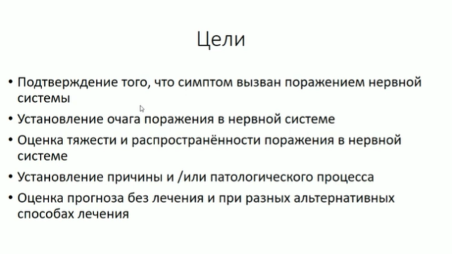 Эпилепсия